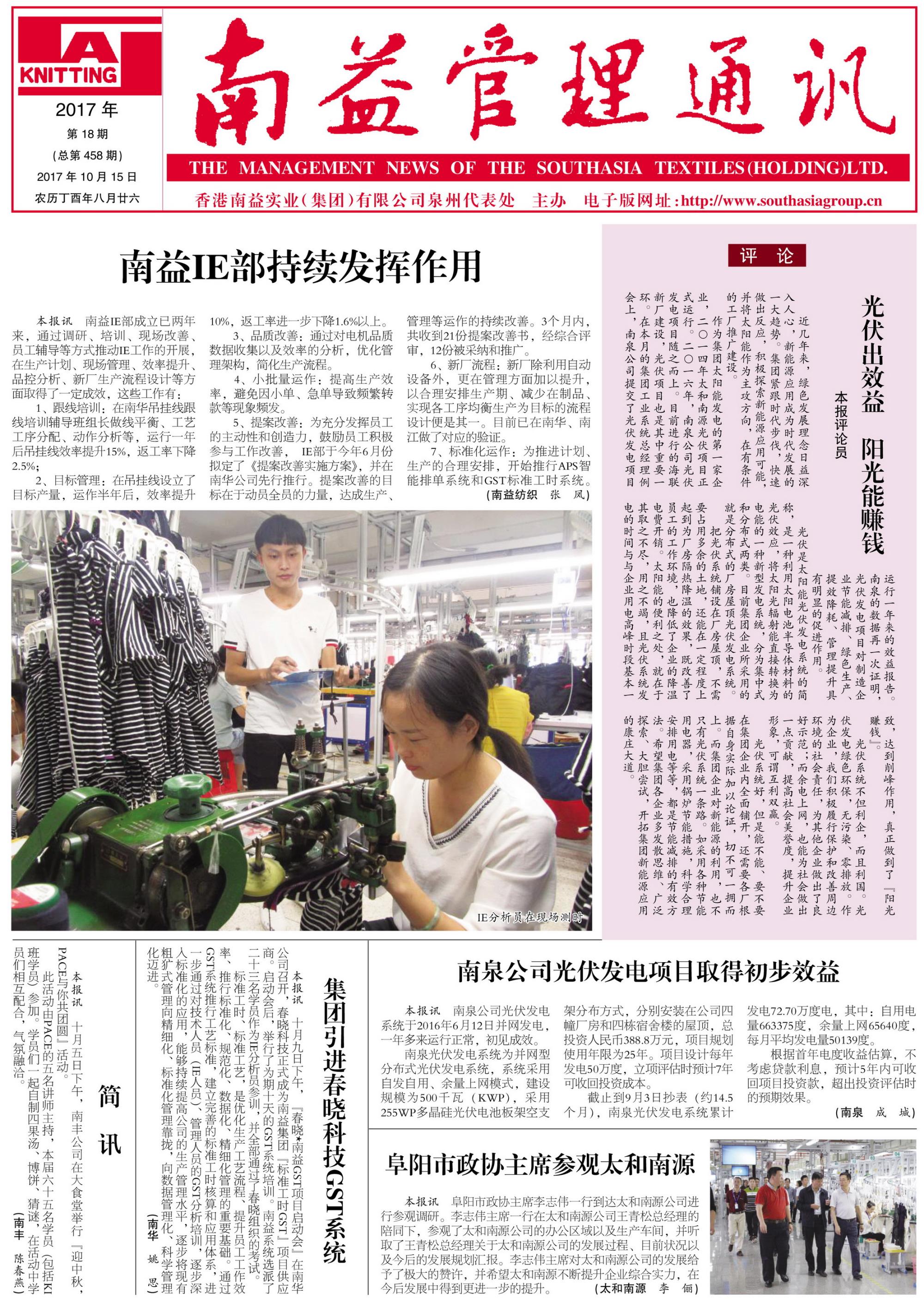 J9集团直营·(中国)官方网站