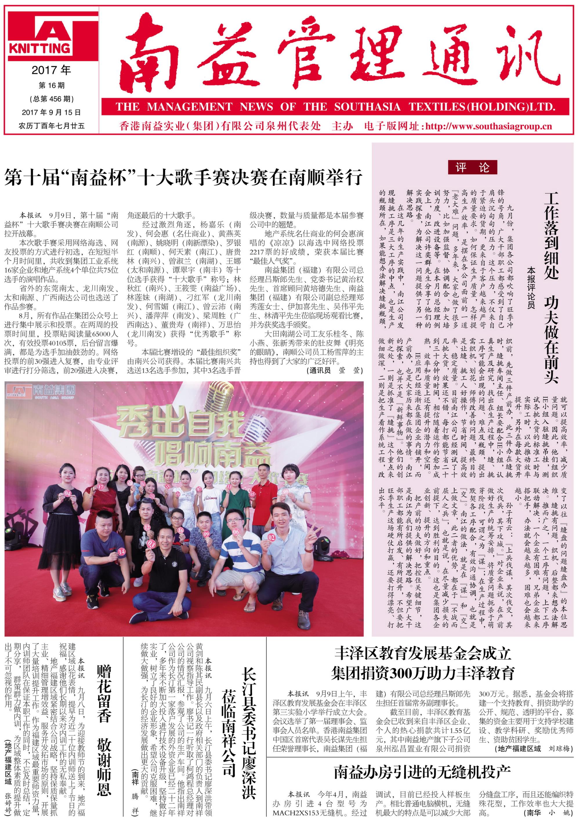 J9集团直营·(中国)官方网站