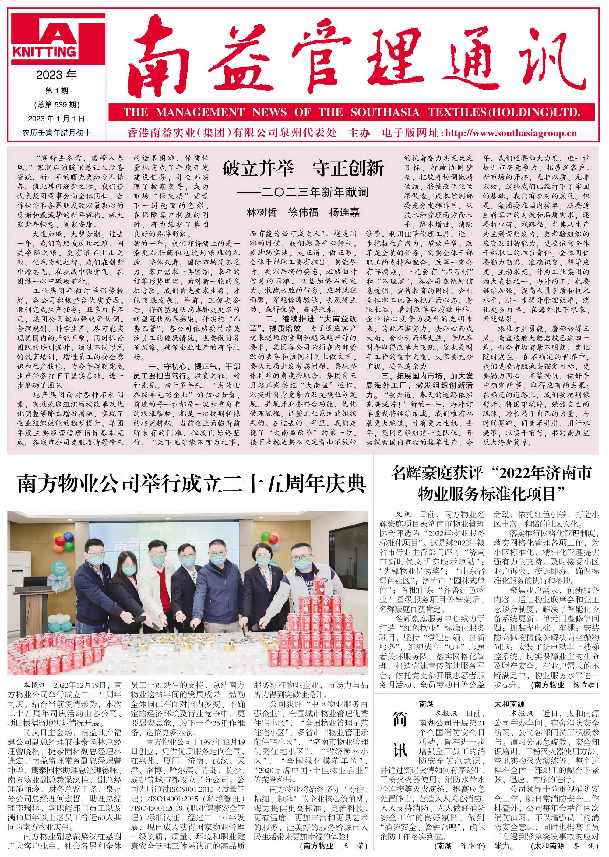 J9集团直营·(中国)官方网站