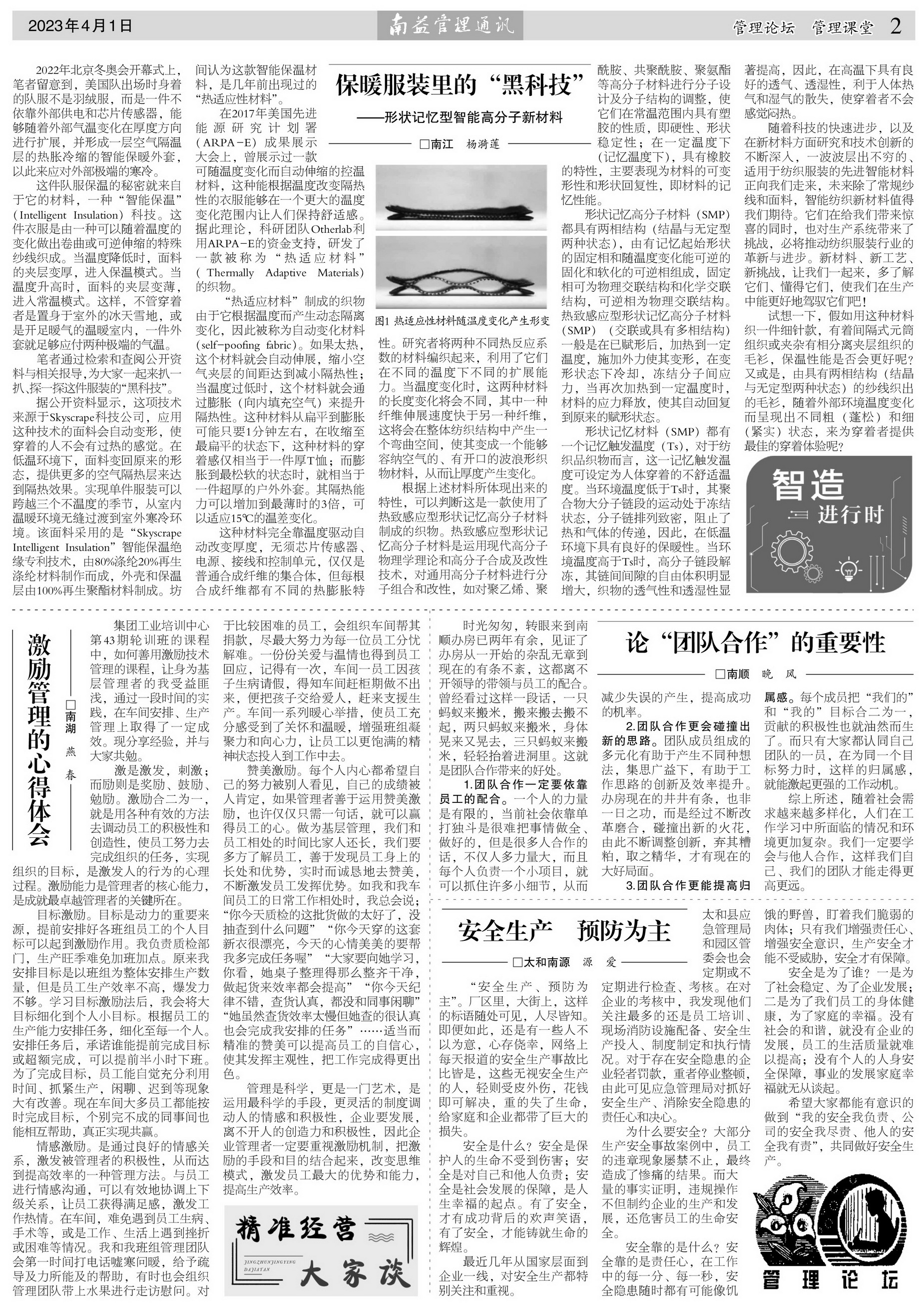 J9集团直营·(中国)官方网站