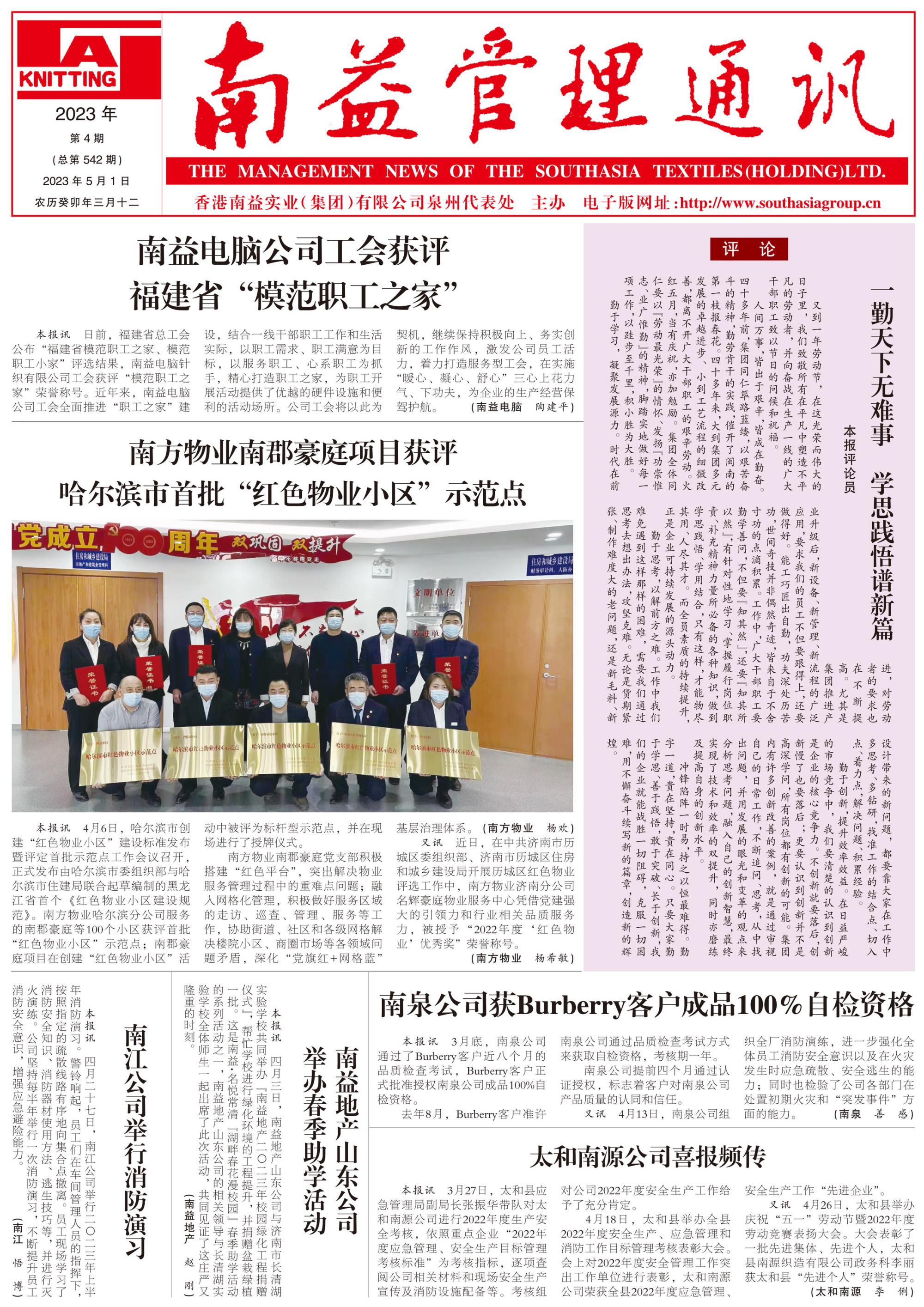 J9集团直营·(中国)官方网站