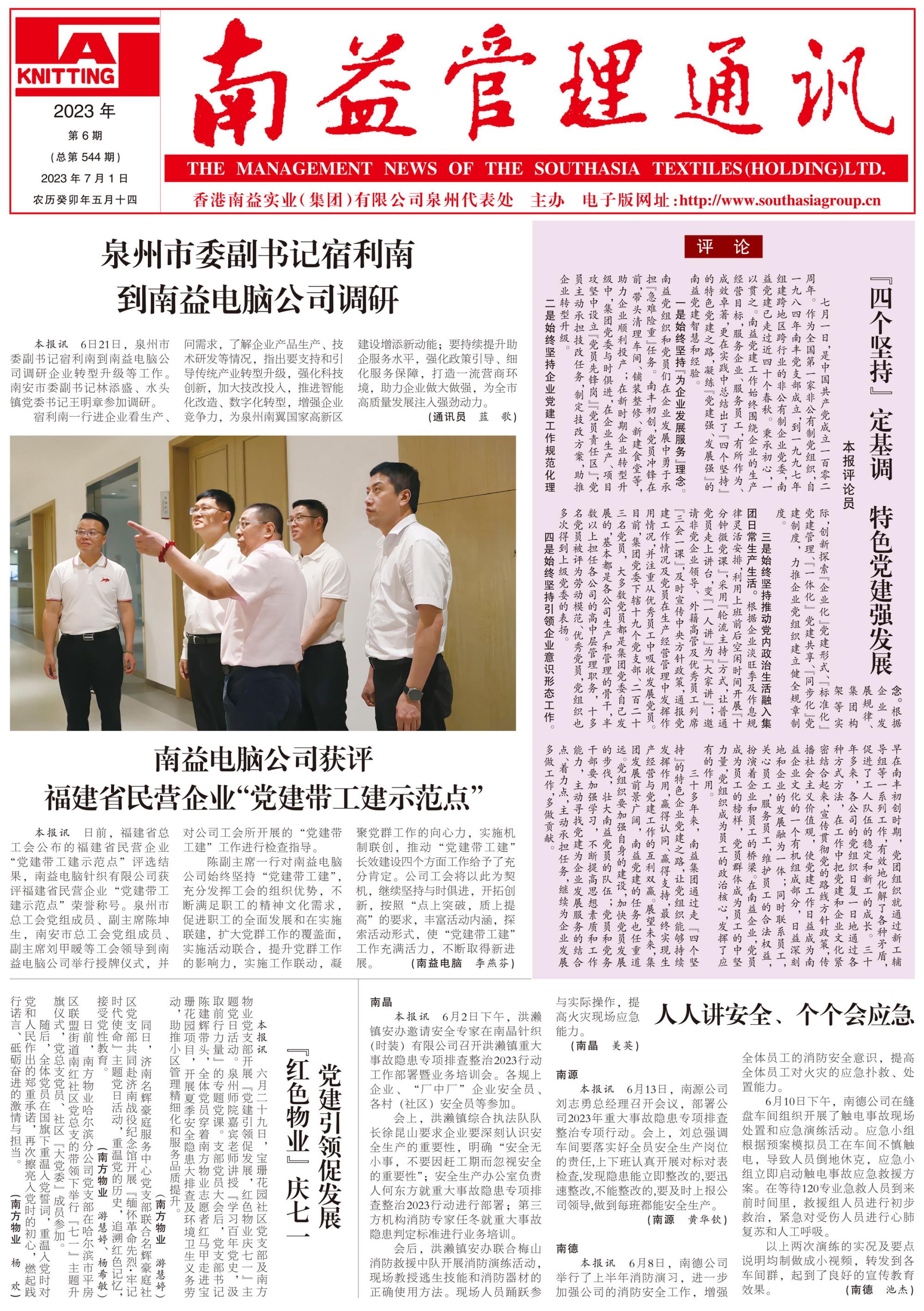 J9集团直营·(中国)官方网站