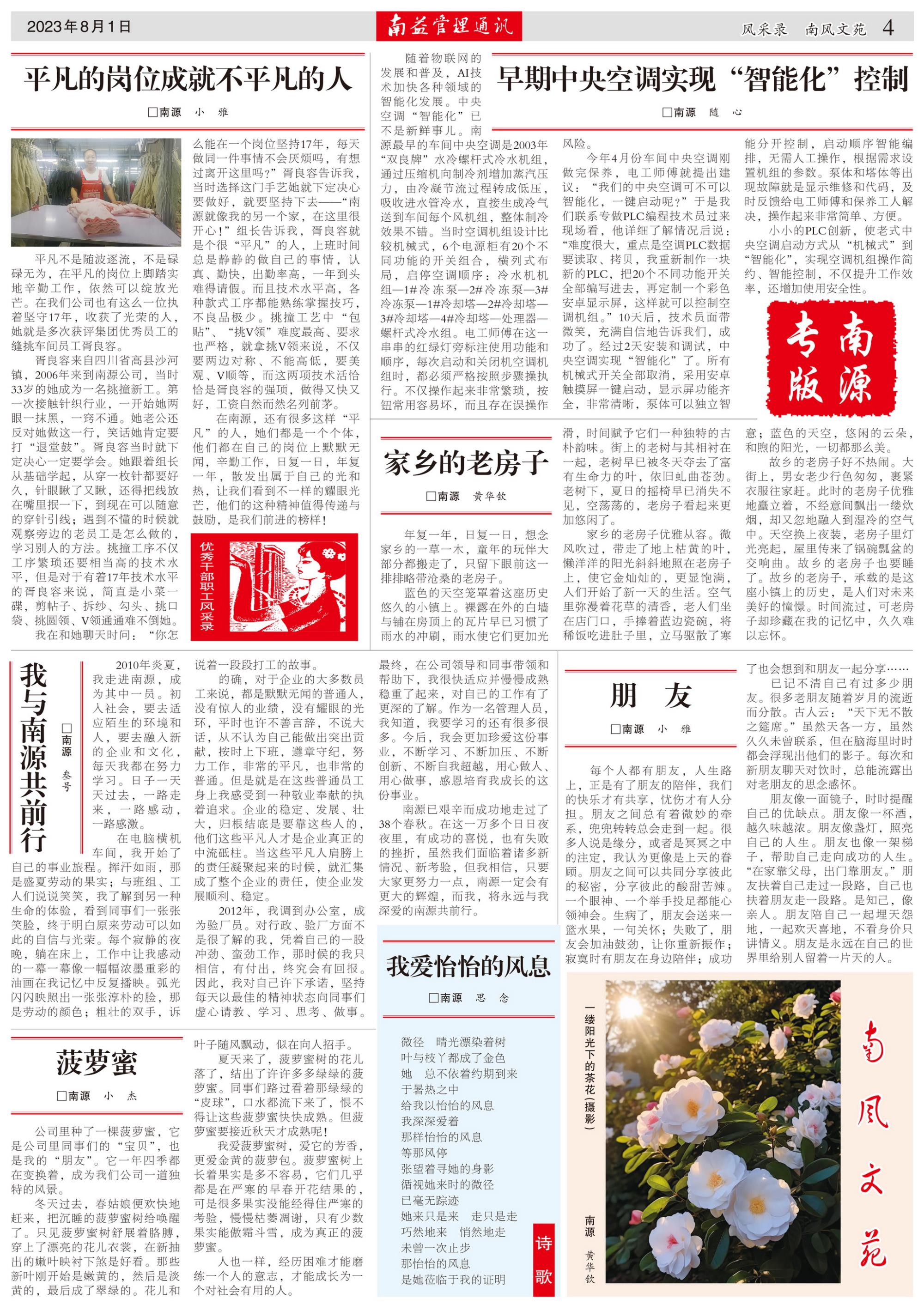 J9集团直营·(中国)官方网站