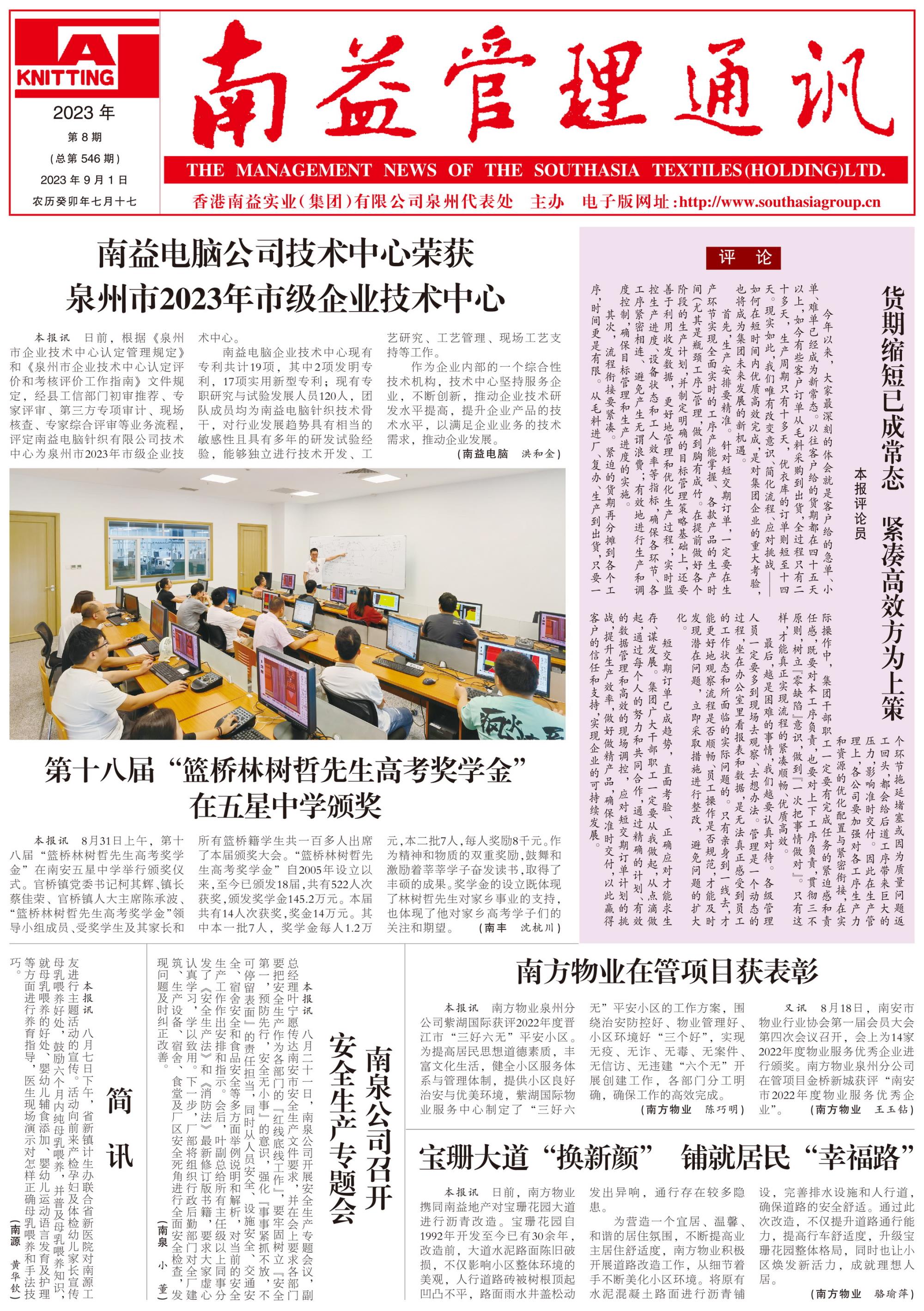 J9集团直营·(中国)官方网站