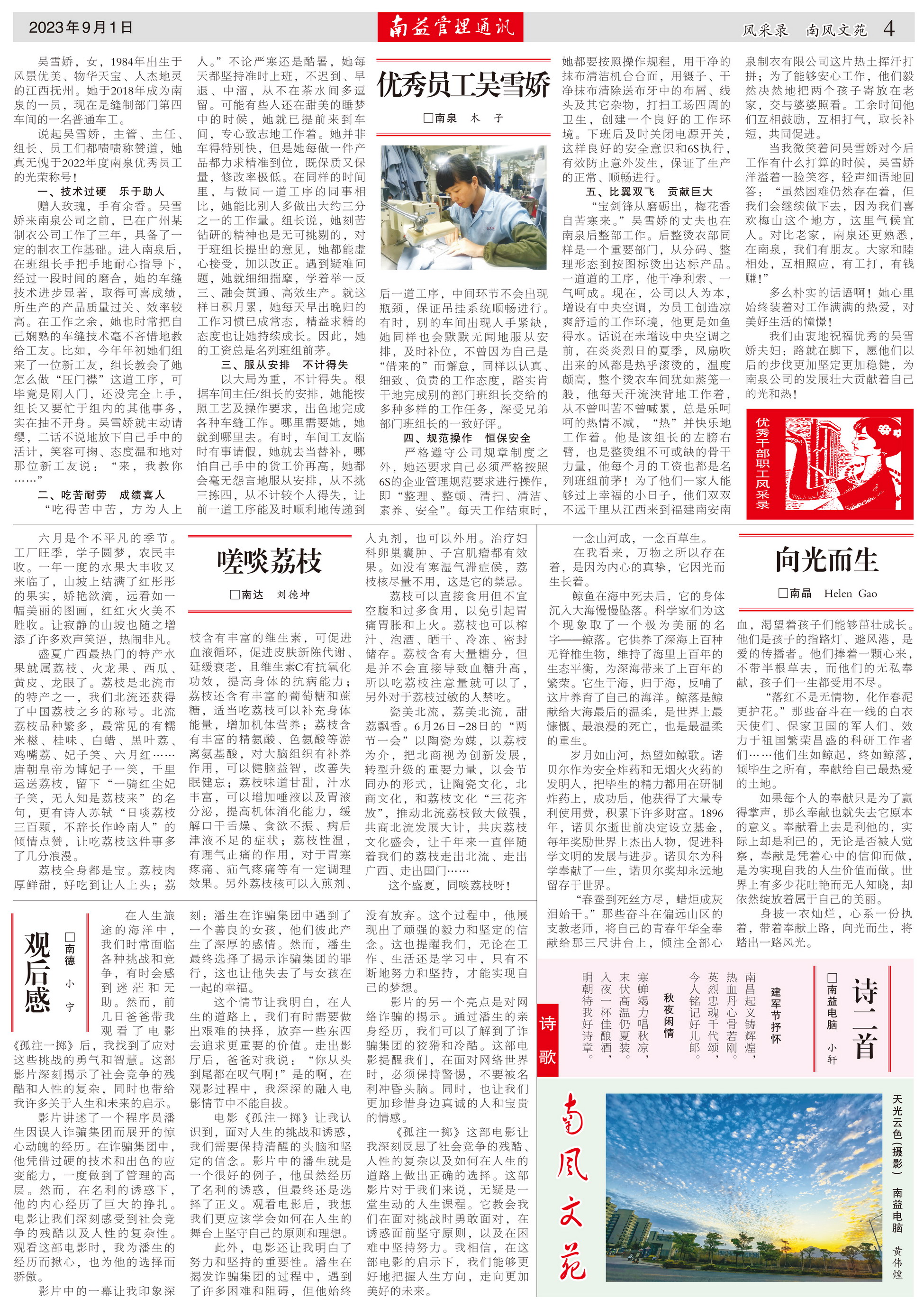 J9集团直营·(中国)官方网站