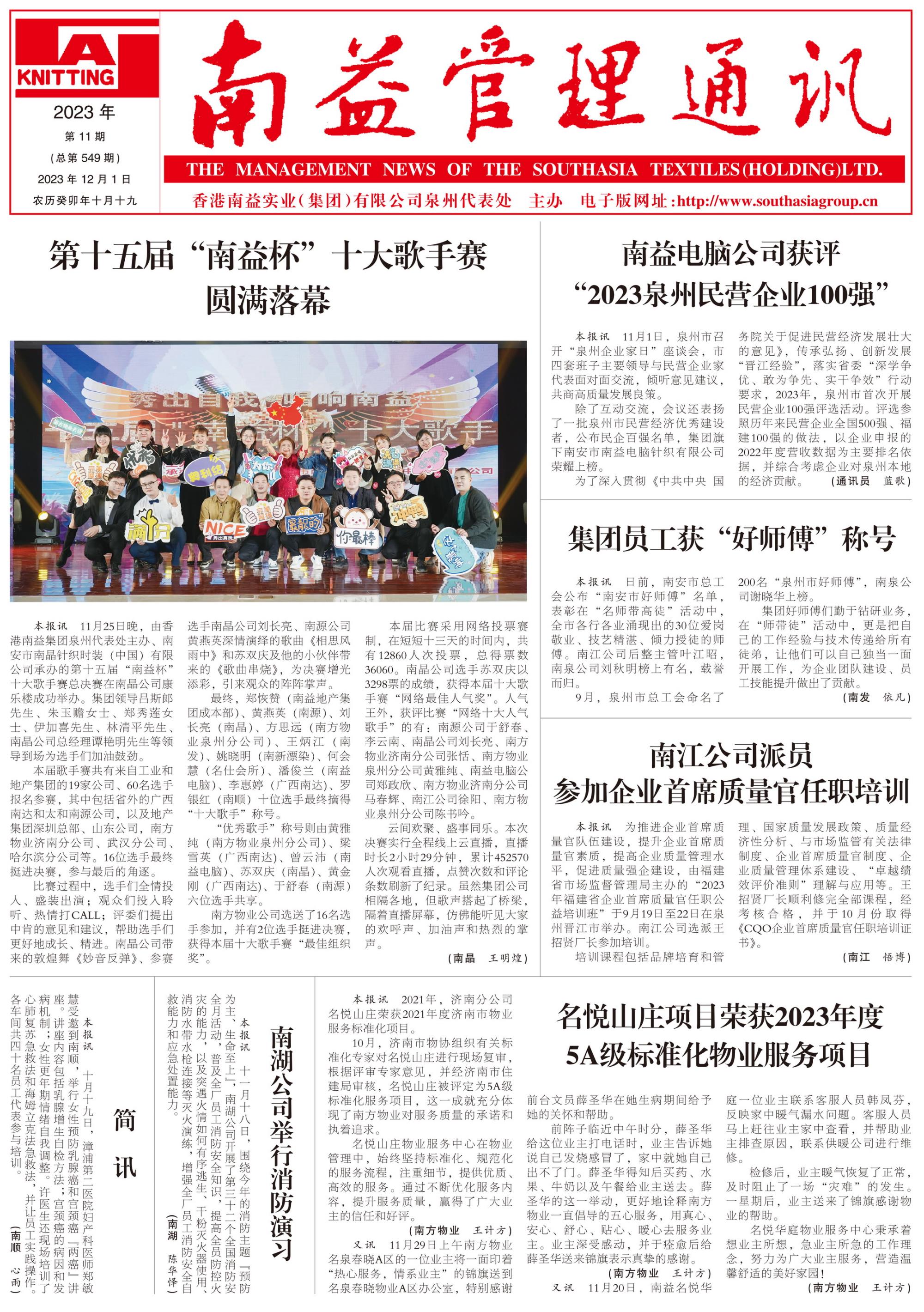 J9集团直营·(中国)官方网站