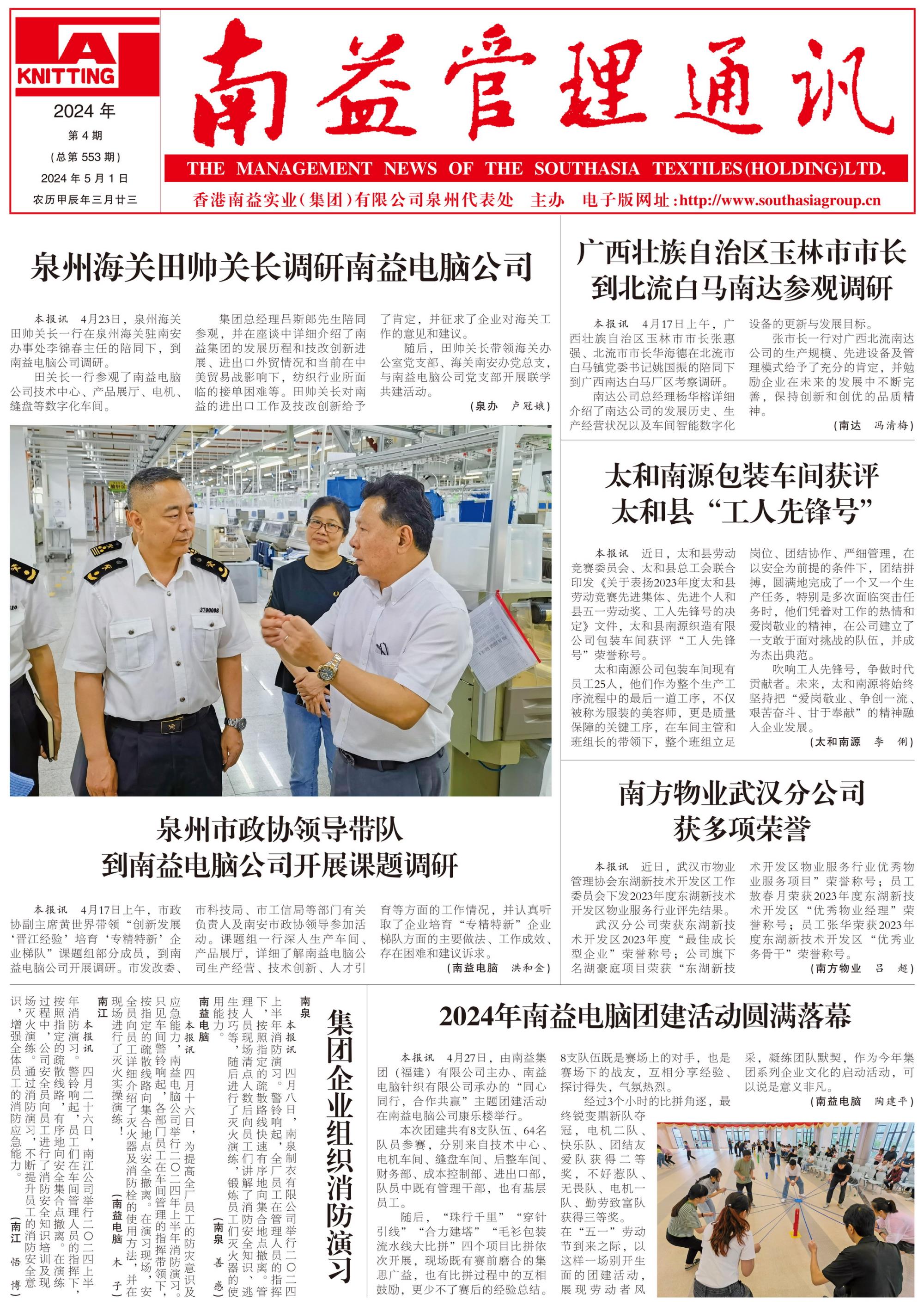 J9集团直营·(中国)官方网站