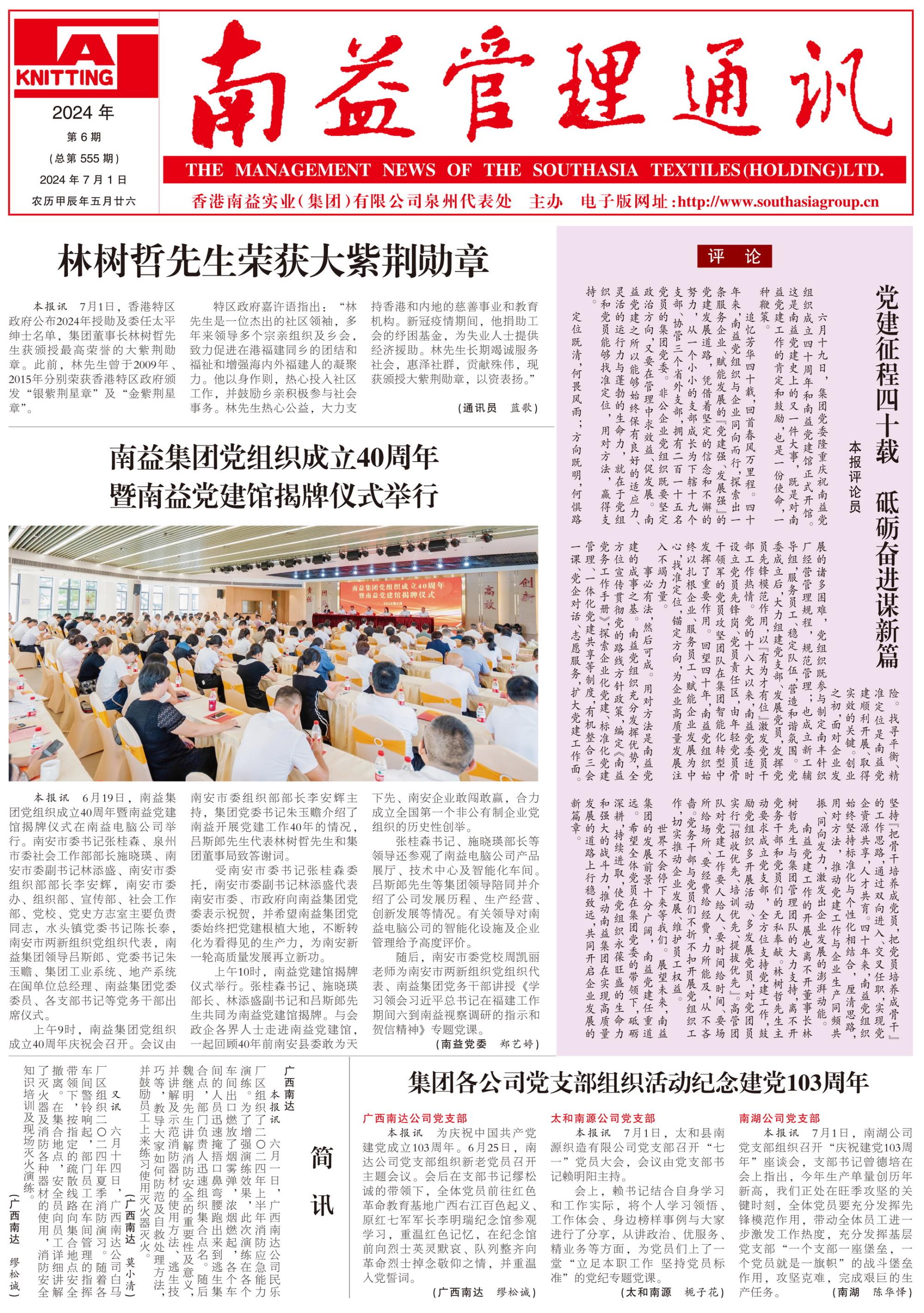 J9集团直营·(中国)官方网站