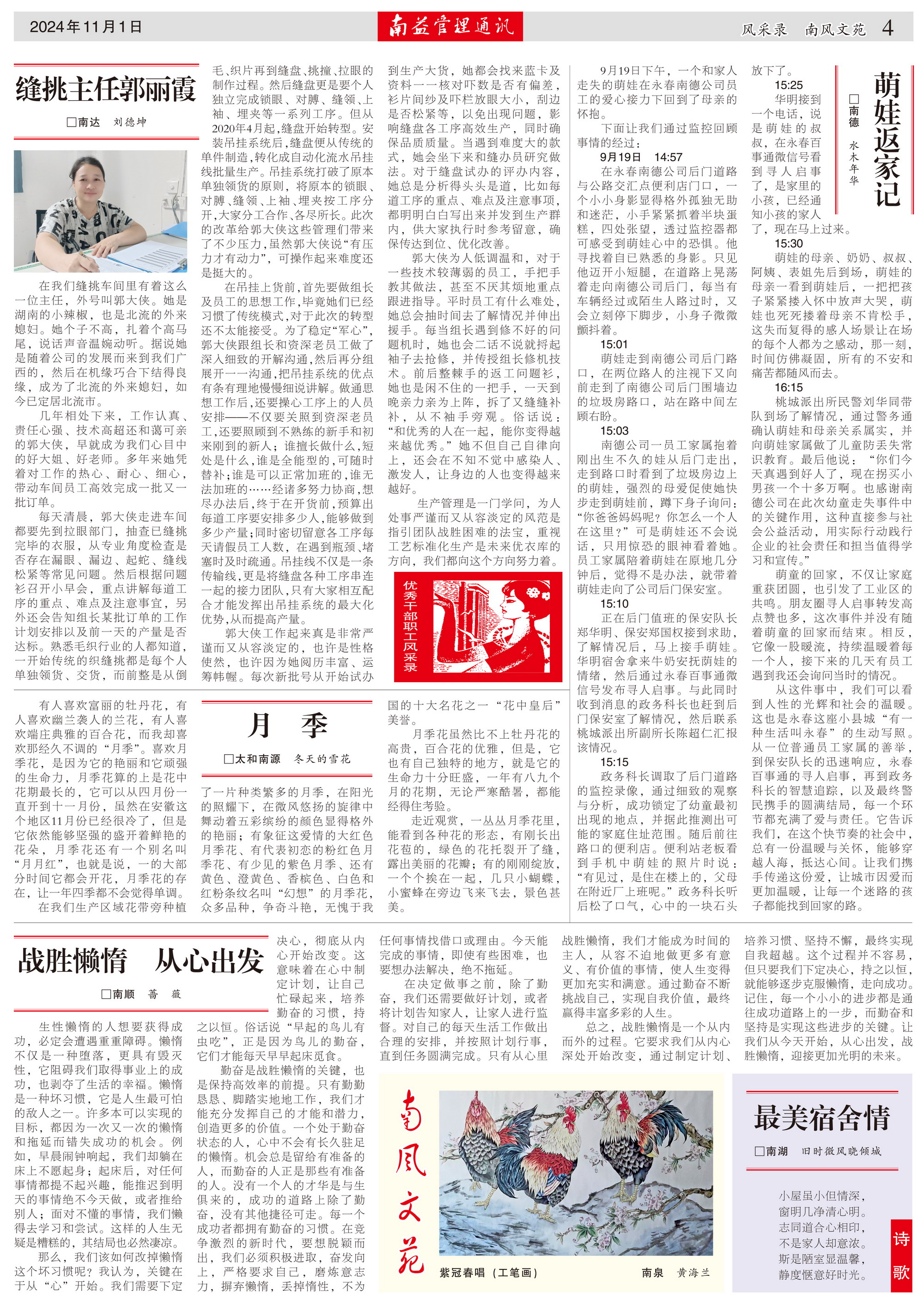 J9集团直营·(中国)官方网站