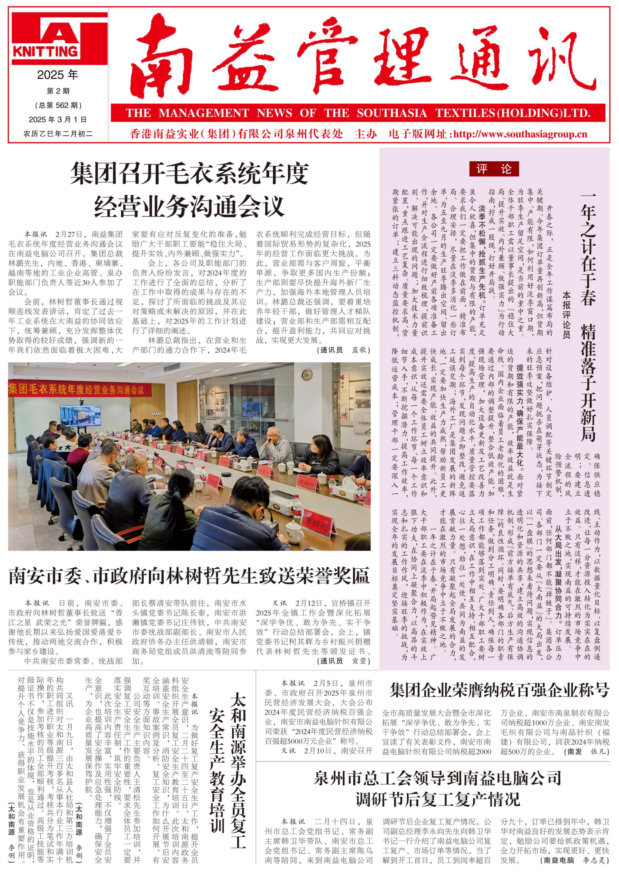 J9集团直营·(中国)官方网站