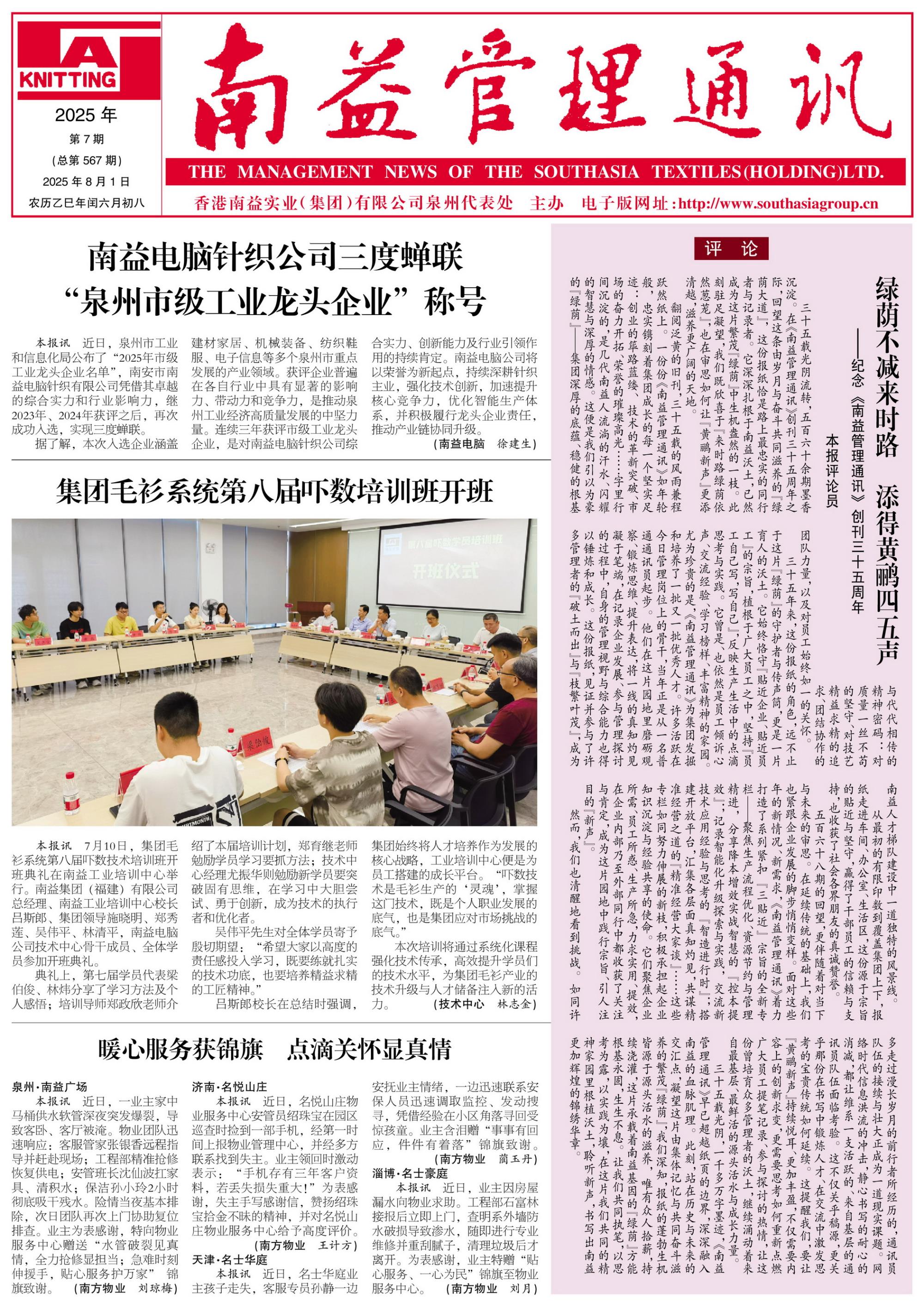 J9集团直营·(中国)官方网站