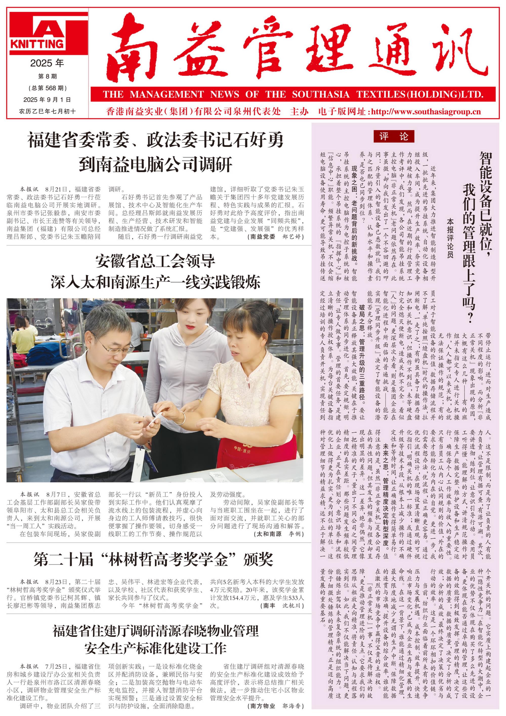 J9集团直营·(中国)官方网站