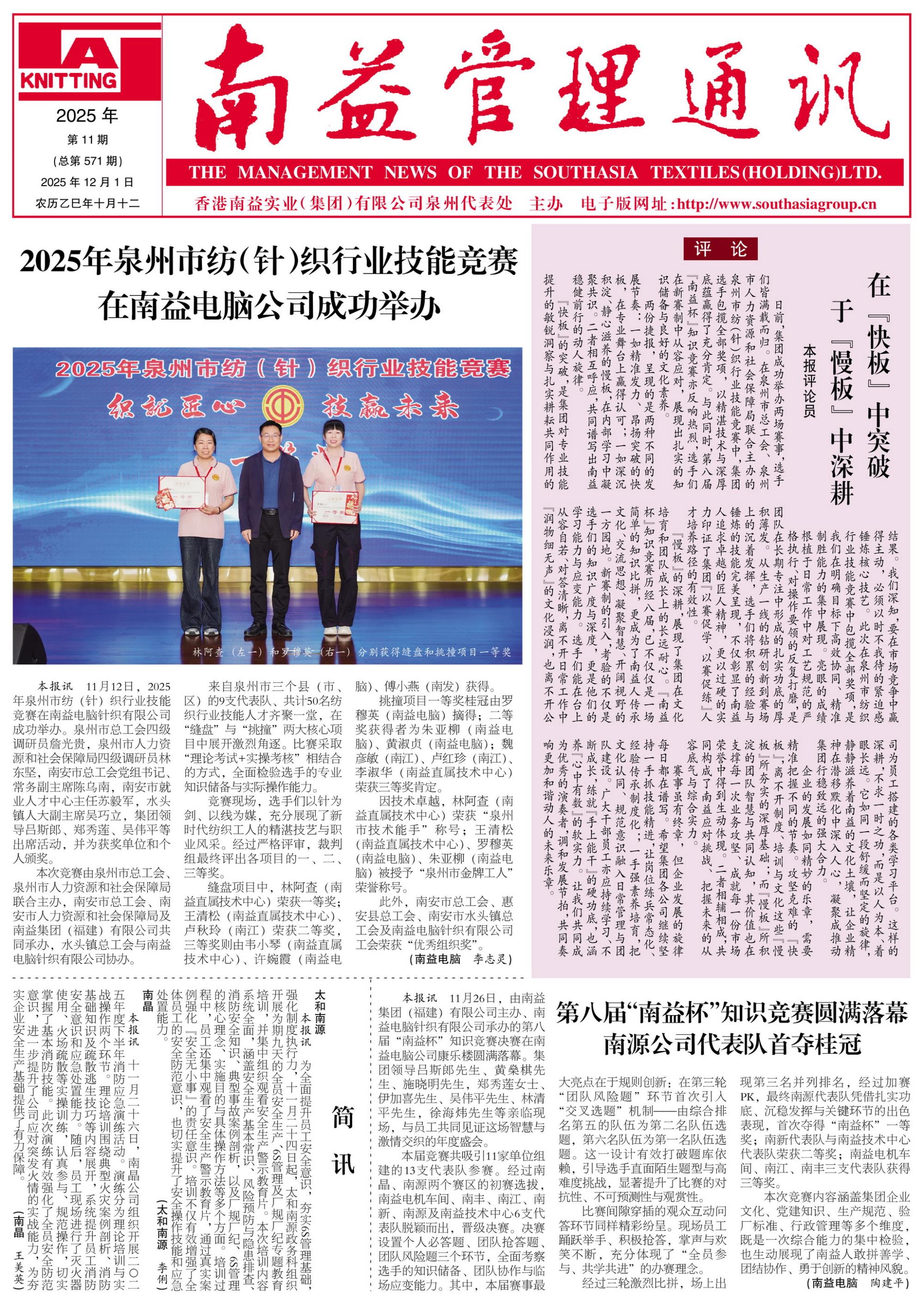 J9集团直营·(中国)官方网站