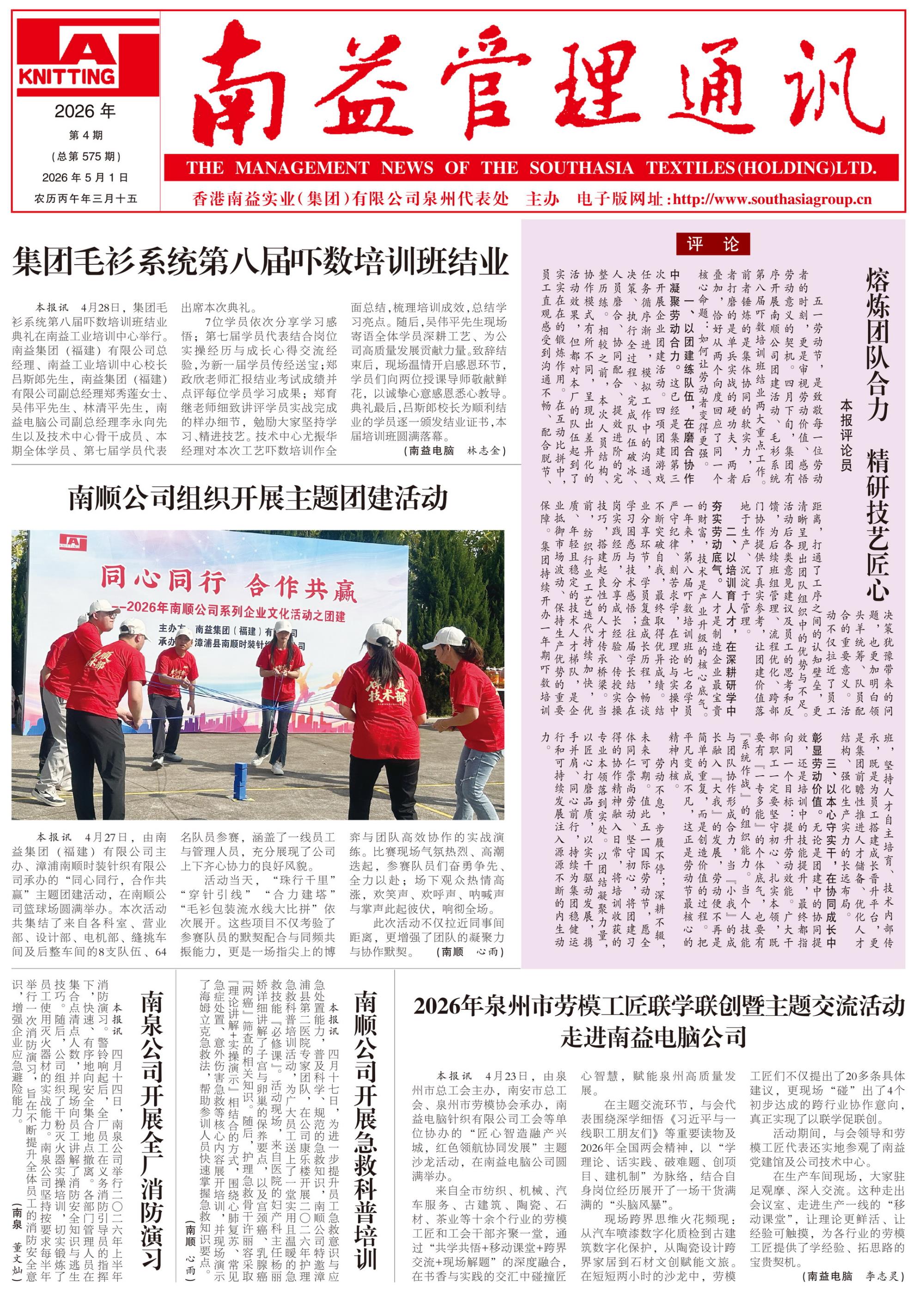 J9集团直营·(中国)官方网站
